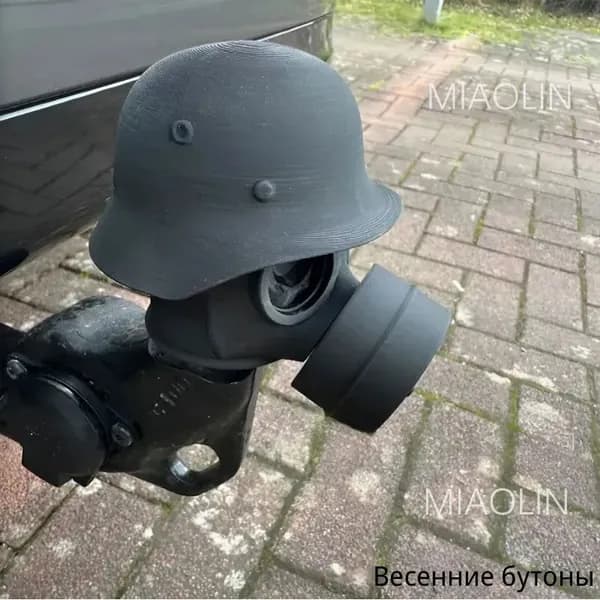 Фаркоп