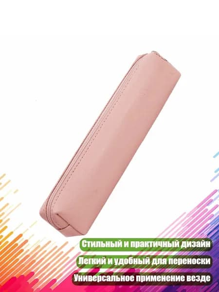Набор карандашей