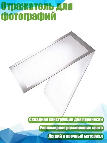 Фотобумага