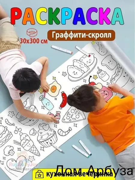 Бумага чертежная для черчения