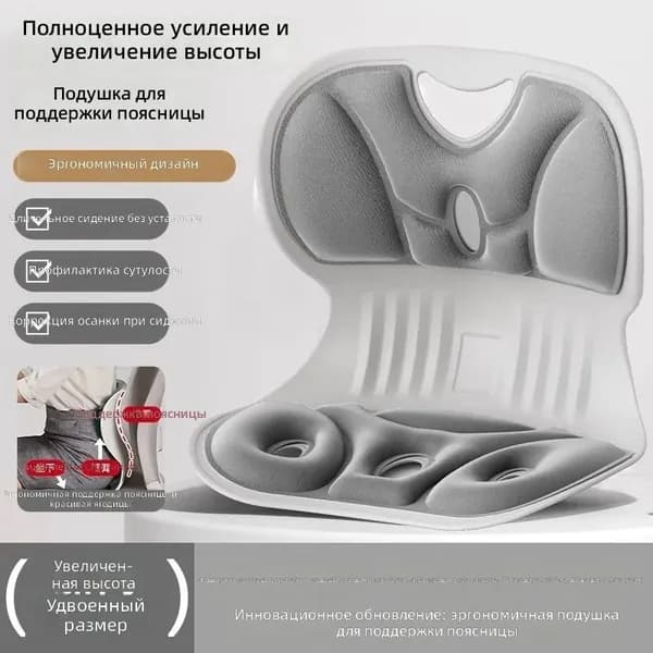 Ортопедический стул, Ткань, матовый серый