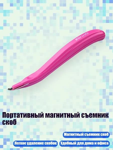 Антистеплер