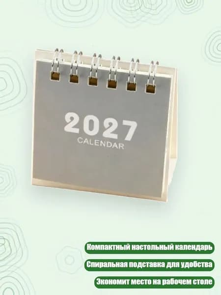 Дневник личный
