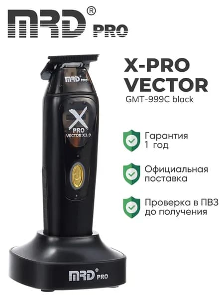 Триммер для волос и бороды профессиональный GMT-999C black