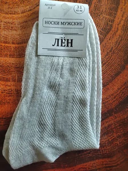 Носки Белорусские Носки мужские, 5 пар