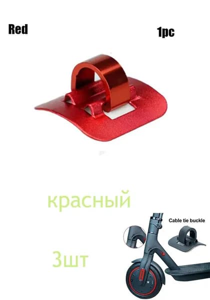 Ручка на колесо самоката