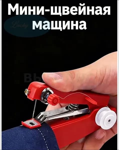Швейная машина fengrenji2