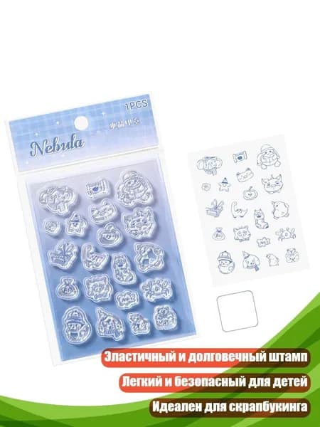 Прозрачный силиконовый штамп с акриловой ручкой для рукодельных приглашений и открыток, - Синцзы замешивала конфету