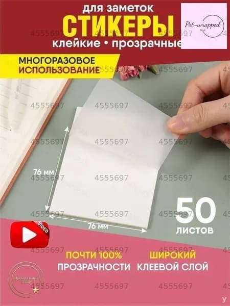 Калька, 50 лист., шт