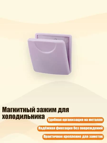 Зажим для бумаги 60 мм