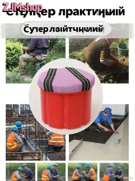Садовый стул, ABS пластикх18 см, 1 шт