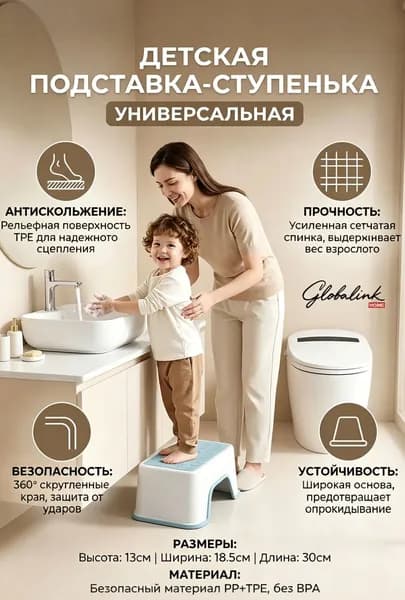 Табурет-стремянка, 1 шт.