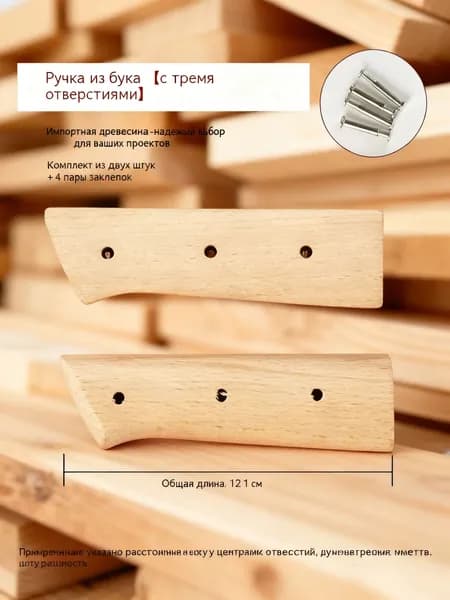 Рукояти для DIY ремонта ножей из красного дерева, предотвращающие повреждения, пара