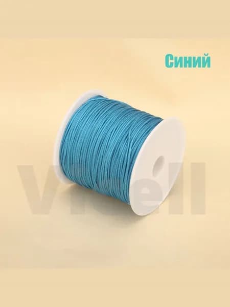 Нейлоновая нить для браслетов, Vicell 0,8 мм, нейлоновая верёвка, 50 ярдов, китайская вязаная нить для изготовления ювелирных изделий, бусинок, ожерелий, браслетов, пуговиц и рукодельных работ