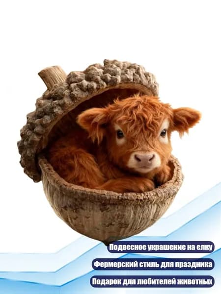 Украшение для бокалов, бутылок