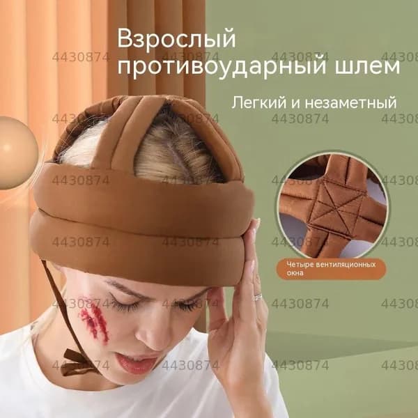 Головные уборы адаптивные