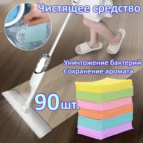 Капсулы для стирки
