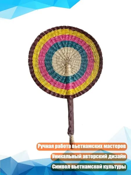 Опахало для бани