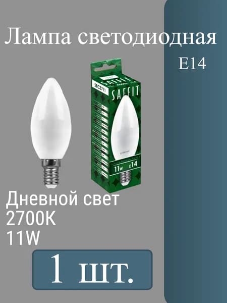 Лампа светодиодная SAFFIT SBC3711 Свеча E14 11W 230V 4000K