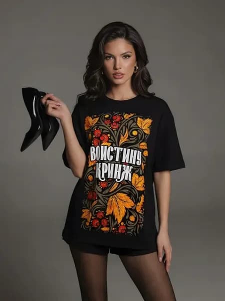 Черная футболка оверсайз Русский стиль Хохлома