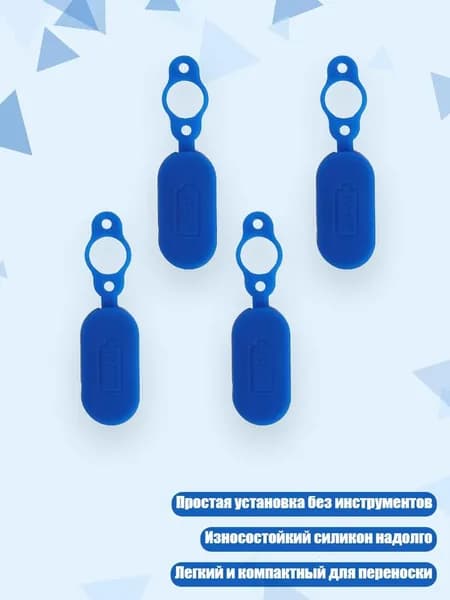 Держатель телефона для самоката