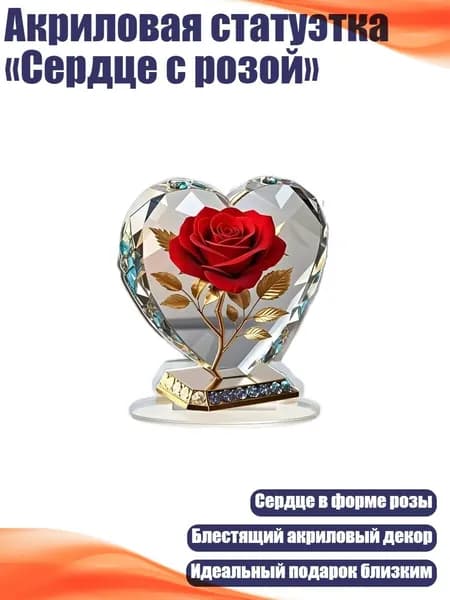 Книга, дерево пожеланий