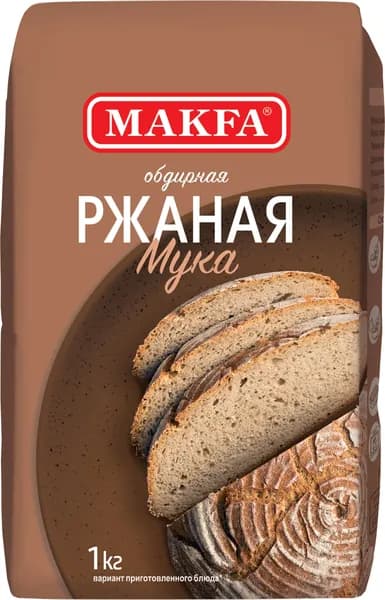 Мука ржаная MAKFA хлебопекарная обдирная, 1кг