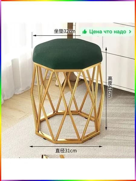 Туалетный столик, 32х32х41 см