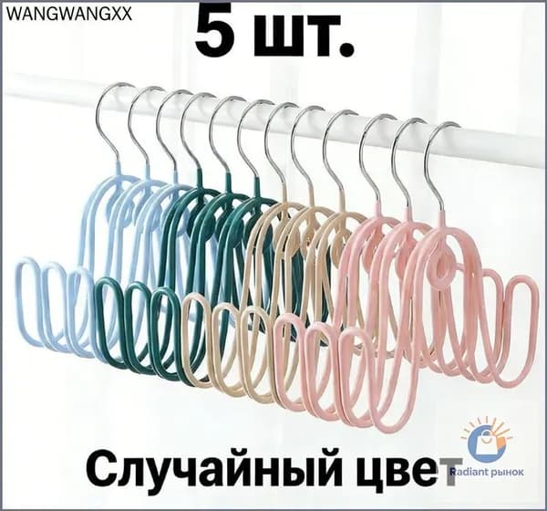 Сушилка для обуви