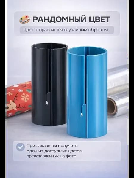 Нож-резак для упаковки и творчества