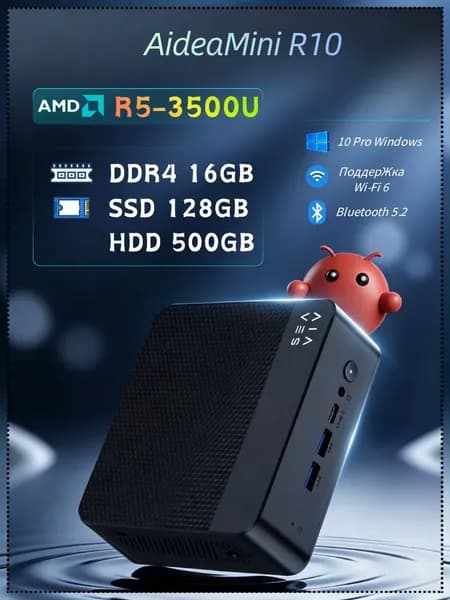 AMD Мини-ПК (AMD Ryzen 5 3500U, RAM 16 ГБ, SSD 128 ГБ, HDD 500 ГБ, AMD Radeon RX Vega 8, ), черно-серый