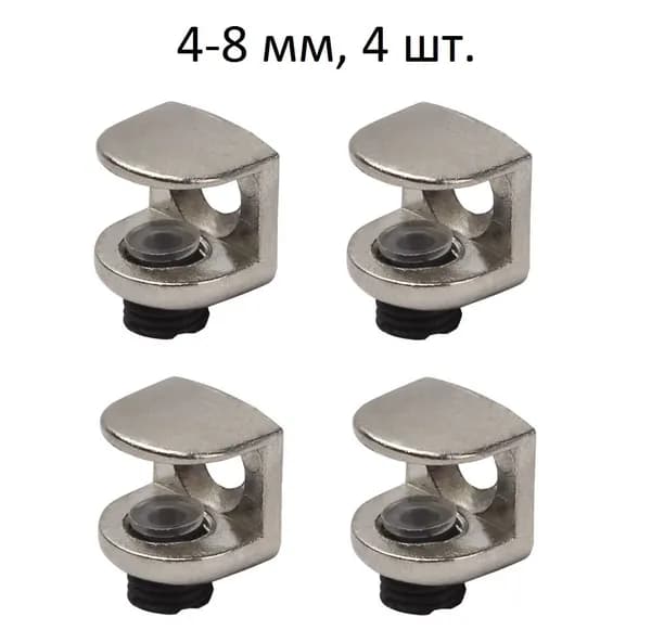 Держатель для полки,4шт