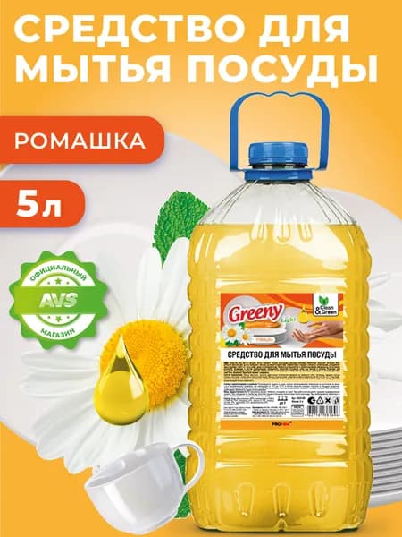 Средство для мытья посуды "Greeny" Ромашка 5 л
