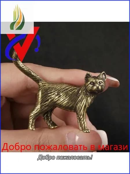 Винтажная статуэтка котенка из латуни-shanghe