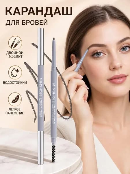 Ультратонкий водостойкий карандаш для бровей с двойной головкой