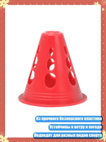 Аксессуары, запчасти для водных лыж