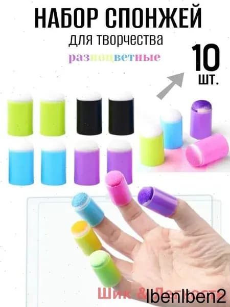 Набор кистей для рисования, 10 шт.