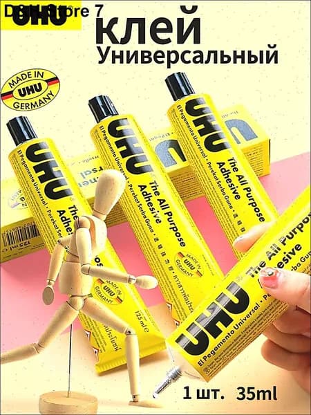 UHU Клей канцелярский, 35 мл.