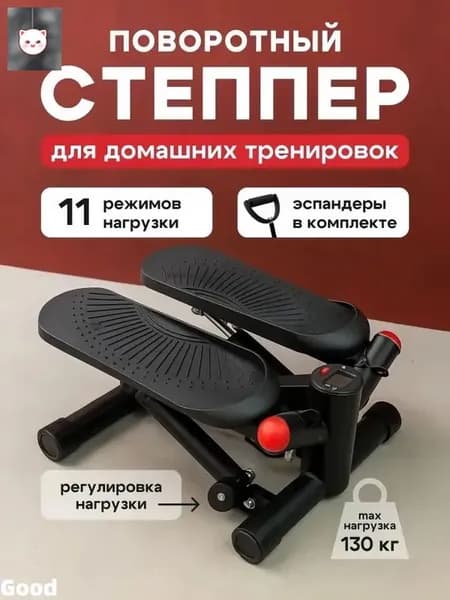 Эллиптический тренажер TBJ