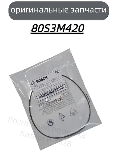 Ремень для хлебопечки 80S3M420 RBM-1480, BMS-350, BM-2169 (короткий)