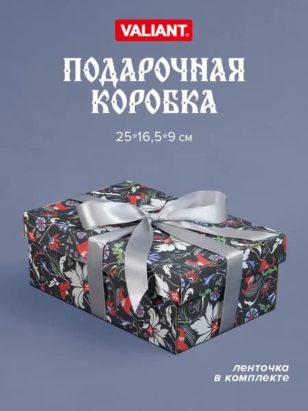 Коробка подарочная, подарочная упаковка на выпускной, 25*16,5*9 см