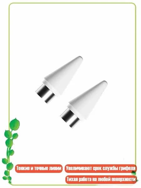 Перо