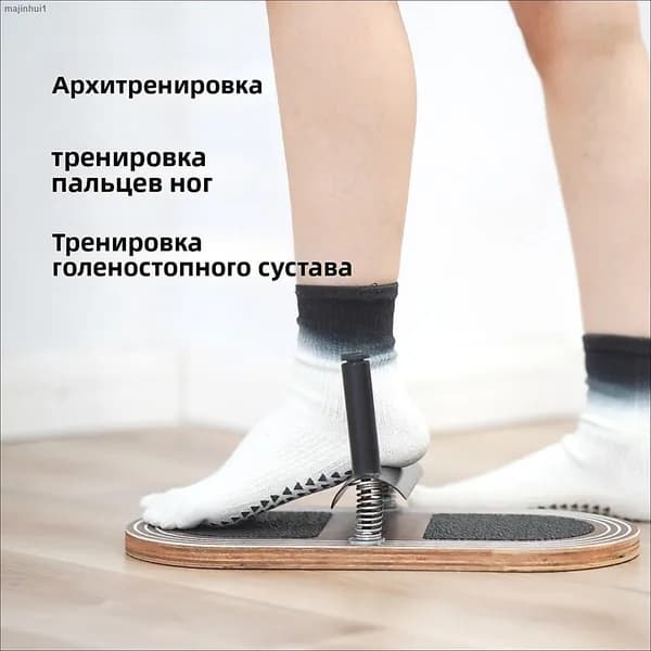 Степпер A#980870112289