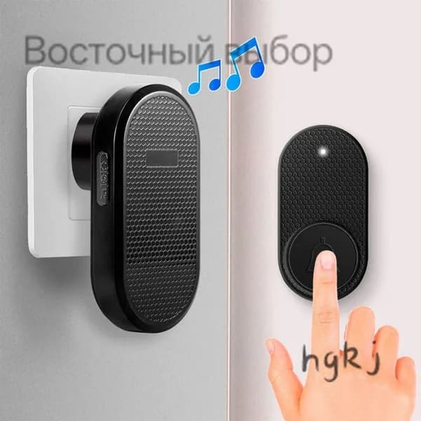 Звонок дверной IP44