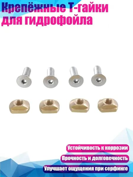 Винт для лодки