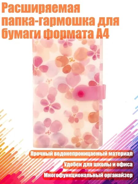 Планшетная доска, 1 шт.