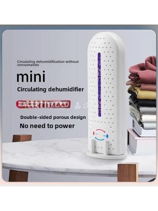 Мини-осушитель воздуха, бесшумный