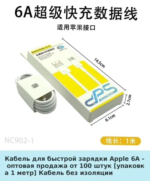 Зарядное устройство 66W с быстрой зарядкой, сертифицированное 3C, для смартфонов