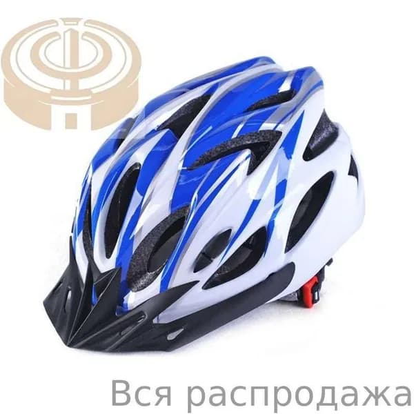 Шлем защитный