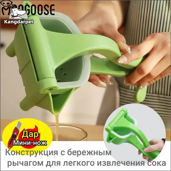 Соковыжималка электрическая для цитрусовых 33o06vwQ, салатовый
